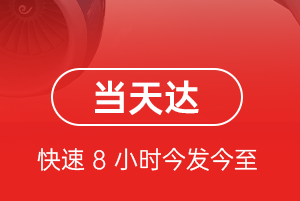 长沙机场物流航空货运公司【机场